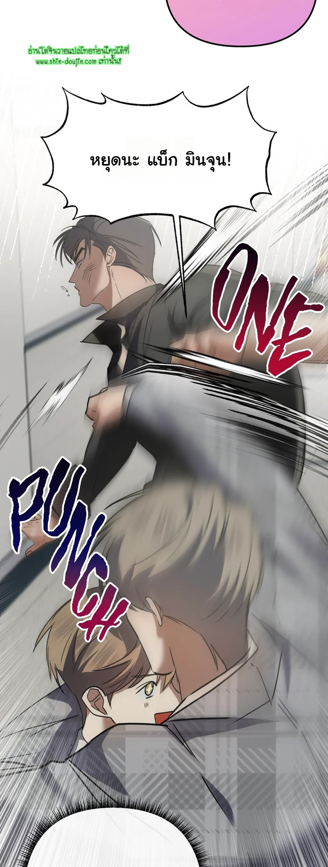 Twink TOPS Office Harem Rape King Edition EP 1